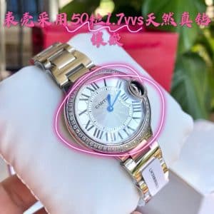 AF Factory Cartier Ballon Bleu Super Clone