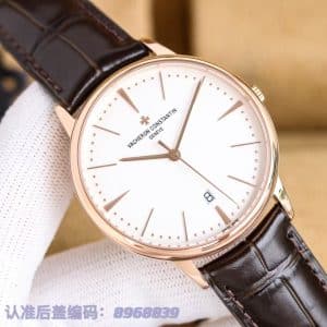 Super Clone Vacheron Constantin Patrimony 40mm White Dial Rose-Gold Case Brown Leather Strap MKS Factory (Ref. 85180 · 9015-Based 2450 Clone)