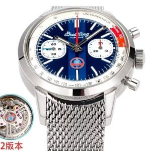 Super Clone Breitling Top Time 41 “Shelby Cobra” Blue Dial Stainless Steel Mesh Bracelet BLS Factory