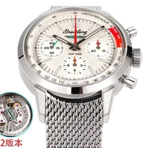 Super Clone Breitling Top Time 41 Classic Cream Dial Stainless Steel Mesh Bracelet BLS Factory
