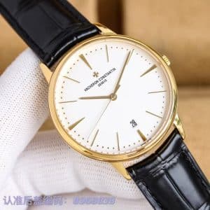 Super Clone Vacheron Constantin Patrimony 40mm White Dial Rose-Gold Case Brown Leather Strap MKS Factory (Ref. 85180 · 9015-Based 2450 Clone)