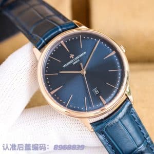 Super Clone Vacheron Constantin Patrimony 40mm White Dial Rose-Gold Case Brown Leather Strap MKS Factory (Ref. 85180 · 9015-Based 2450 Clone)