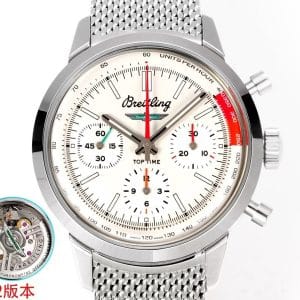 Super Clone Breitling Top Time 41 Classic Cream Dial Stainless Steel Mesh Bracelet BLS Factory