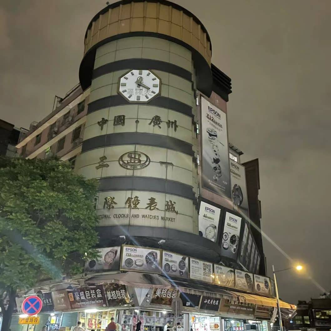 guangzhou zhanxi 2021