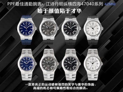 China factory PPF Overseas