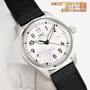 IWC Mark XX IW328201 White Dial Super Clone – MKS Factory V3 Replica (De-Homogenized)